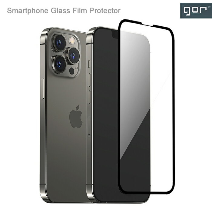 iPhone14 ガラスフィルム iPhone13Pro 液晶保護 iPhone13mini 強化ガラス 高透過率 液晶保護フィルム iPhone13 iPhone14ProMax ふち割れない iPhone14 Plus 強化ガラス 保護フィルム 9D曲面加工 9H 飛散防止 防汚コーティング キズ防止 気泡防止 縁あり 正規品 gor 送料無料