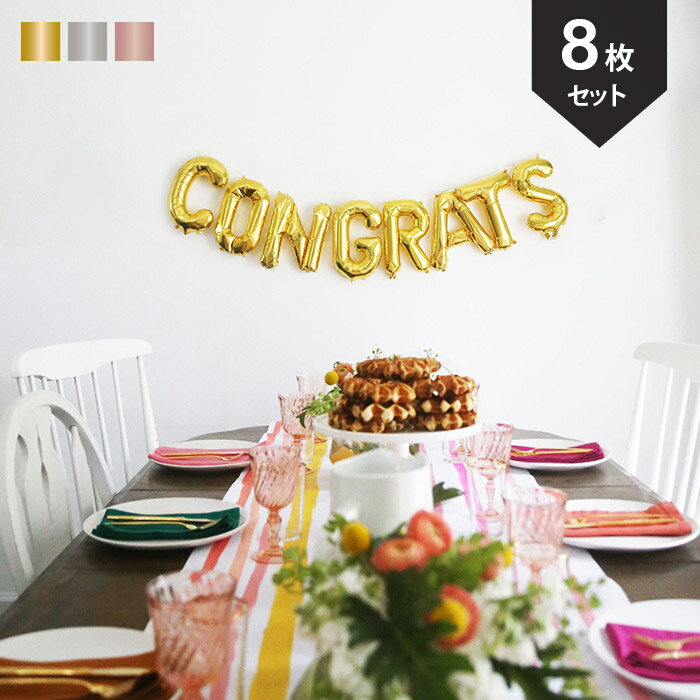 ͼ´ȹʽˤCONGRATSɥåХ롼󥢥ե٥åȥХ롼ꤪˤ´ȥѡƥ뺧ͽˤեȥץåץ륫ॹڡɥեȥƥॷץʥǥ̵