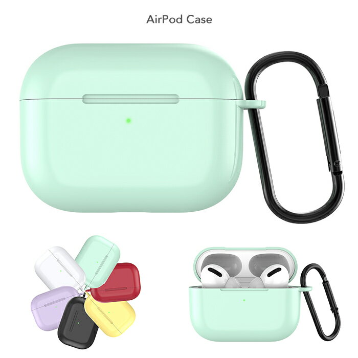 Airpods Pro ケース 柔らか素材 ワイヤレス充電対応 AirpodsPro カバー TPU エアーポッズプロ ケース 着脱簡単 カナビラ付き 保護ケース 収納ケース 耐衝撃 落下防止　保護カバー 傷や衝撃などからしっかり保護 ソフトケース 送料無料