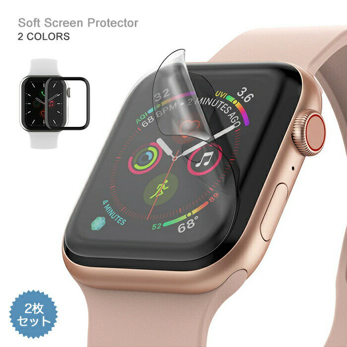 AppleWatch Series7 液晶保護フィルム 2枚セット アップルウォッチ シリーズ7 45mm 41mm 保護シート 極薄型 透明 装着簡単 高透過率 キズ防止 指紋防止 アップルウォッチ用画面保護 gor ブランド正規品 うすい PETフィルム ボディシール 送料無料