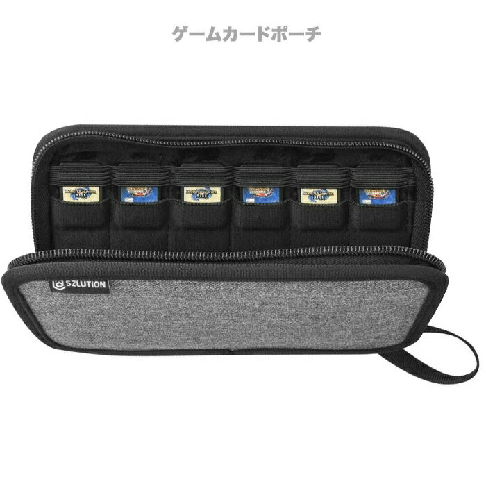 Switchソフト カード収納ケース 24枚まで収納可能 ファスナー付き ゴムバンド 保護 持ち運び ニンテンドースイッチ 大容量 キャリングケース 収納ポーチ 耐衝撃 弾力性ポケット switch light 持ち運び ポーチ 落下防止 送料無料