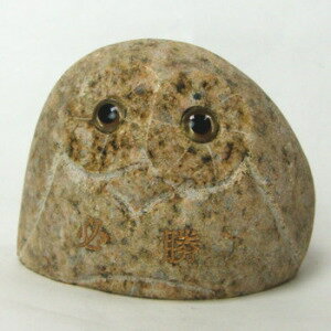 天然石 必勝フクロウ