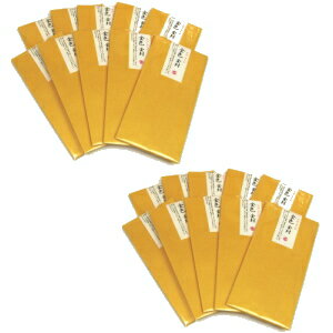 金色封筒黄金金封（金色封筒５０枚セット）