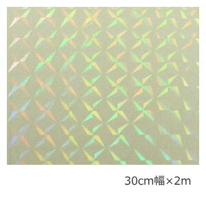 透明ホログラムシート 1/4プリズム 30cm×2 m【ホログラムシール】