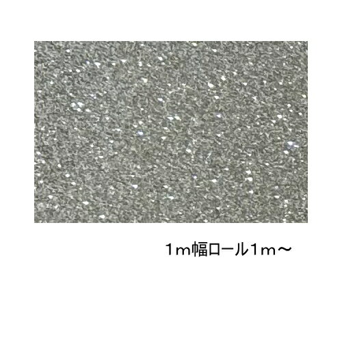 グリッターシート/シールタイプ 100cm幅ロール シルバー 店内装飾/室内装飾/パーティー装飾/メッセージ..