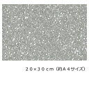 【送料無料】グリッターシート(グリッターシール) ホワイト20cm×30cm(約A4サイズ)【高輝度 グリッター】