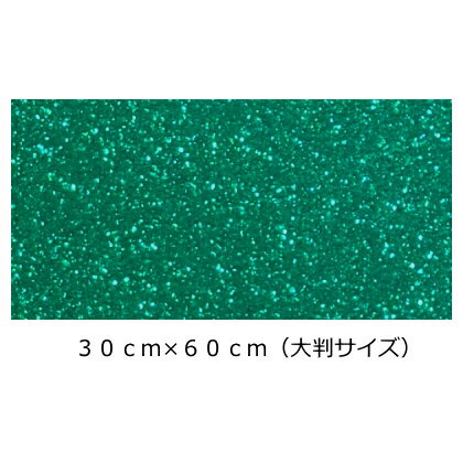 グリッターシート/シールタイプ(大判サイズ) グリーン 30cm×60cm目立つ!!　店内装飾/室内装飾/パーティ..