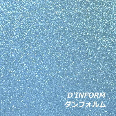 グリッターペーパー/厚紙タイプ30cm×30cm(パステルブルー)【高輝度 グリッター】