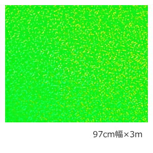 ホログラムシート スパークル(蛍光グリーン) 97cm×3m【ホログラムシール】