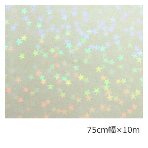 透明ホログラムシート マイクロスター 75cm×10m【ホログラムシール】