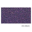 【送料無料】ホログラムシート スパークル(パープル)15cm×30cm