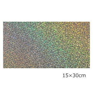【送料無料】ホログラムシート スパークル(シルバー)15cm×30cm(3)