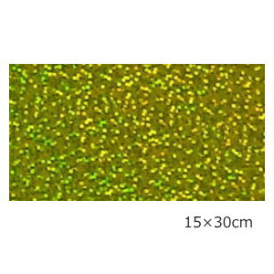 【送料無料】ホログラムシート スパークル(イエロー)15cm×30cm