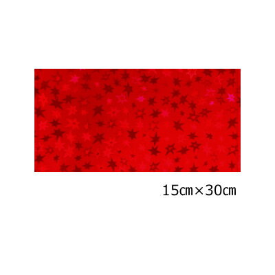 ホログラムシート スター レッド15cm×30cm【ホログラムシール】