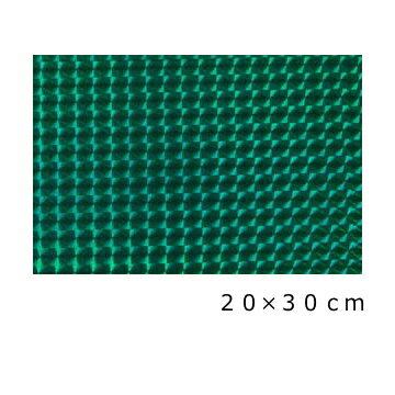 【送料無料】ホログラムシート 1/4プリズム グリーン20cm×30cm(約A4サイズ)