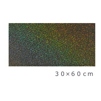 ホログラムシート スパークル(ブラック) 30cm×60cm(大判サイズ)【ホログラムシール】