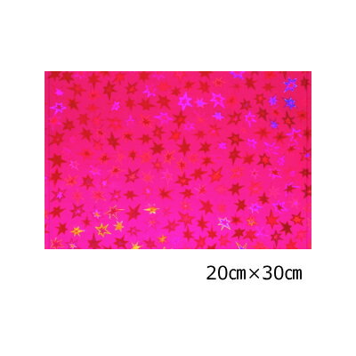 Rakuten - ホログラムシート(シールタイプ) スター マゼンタピンク20cm×30cm(約A4サイズ)