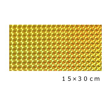 【送料無料】ホログラムシート 1/4プリズム ゴールド15cm×30cm