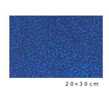 【送料無料】ホログラムシート スパークル(ブルー)20cm×30cm(約A4サイズ)