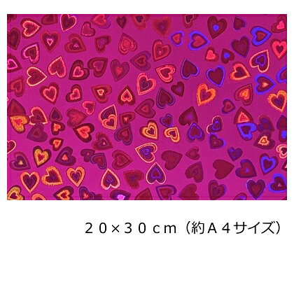 Rakuten - ホログラムシート(シールタイプ) ハート チェリーピンク20cm×30cm(約A4サイズ)