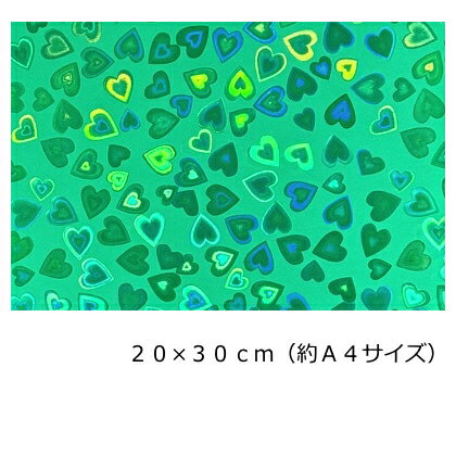 Rakuten - ホログラムシート(シールタイプ) ハート エメラルドグリーン20cm×30cm(約A4サイズ)