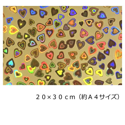 Rakuten - ホログラムシート(シールタイプ) ハート ゴールド20cm×30cm(約A4サイズ)