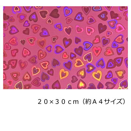 Rakuten - ホログラムシート(シールタイプ) ハート ローズピンク20cm×30cm(約A4サイズ)