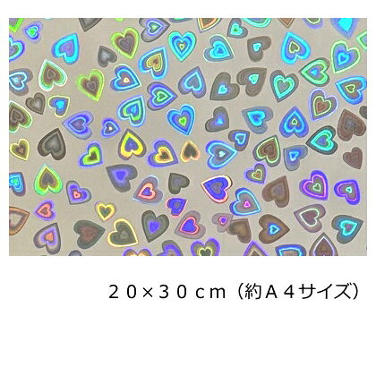 Rakuten - ホログラムシート(シールタイプ) ハート シルバー20cm×30cm(約A4サイズ)