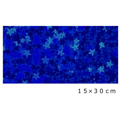 Rakuten - ホログラムシート(シールタイプ)リトルスター ブルー30cm×60cm(大判サイズ)