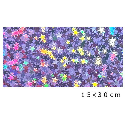 其它 - ホログラムシート(シールタイプ)リトルスター ペールパープル30cm×60cm(大判サイズ)