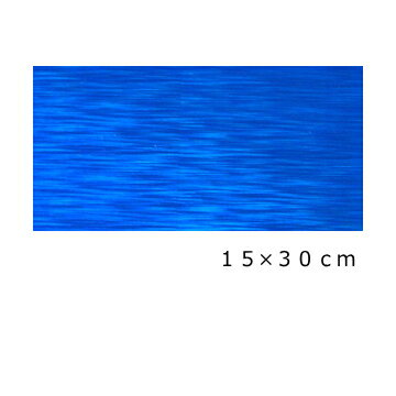 Rakuten - ホログラムシート(シールタイプ) シルクライン ブルー(シールタイプ)15cm×30cm
