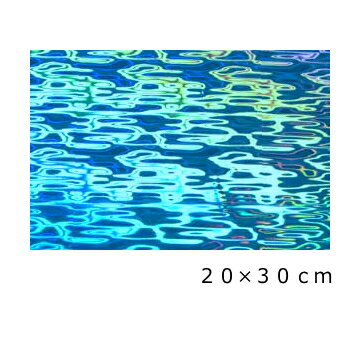 【数量限定アウトレット！在庫なくなり次第販売終了】ホログラムシート ウォーターベース スカイブルー(シールタイプ)20cm×30cm(約A4サイズ)