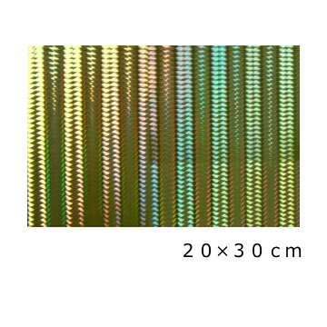 樂天商城 - ホログラムシート(シールタイプ) ウェーブ ゴールド20cm×30cm(約A4サイズ)