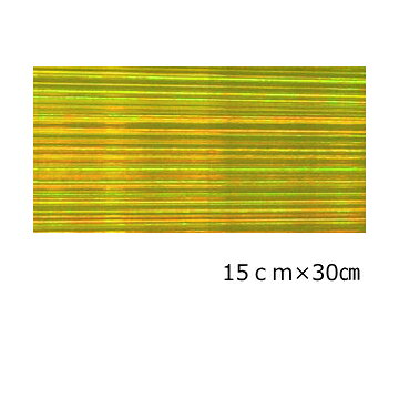 Rakuten - ホログラムシート(シールタイプ) レイン イエロー(シールタイプ)15cm×30cm