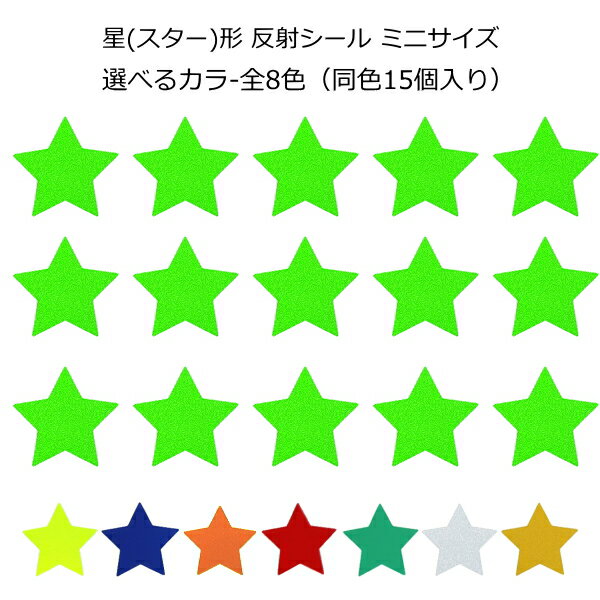 楽天市場】うちわ 星の通販