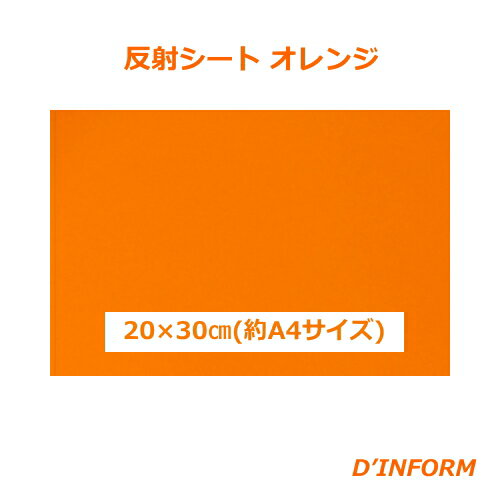 楽天市場】カッティングシート うちわ 蛍光（パーティー・イベント用品