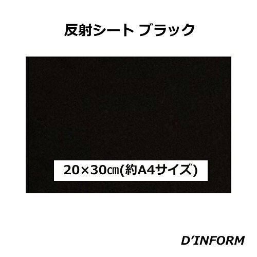 楽天市場】カッティングシート うちわ 蛍光（パーティー・イベント用品