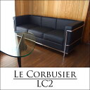 【送料無料】ル・コルビジェ（Le Corbusier） LC2 3P 3人掛けソファ　オフィス家具　デザイナーズ家具 ハイグレード張地