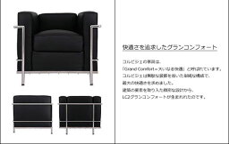【送料無料】応接セットル・コルビジェlc2(LeCorbusier)LC2(ソファ1人掛け×23人掛け×1)オフィス家具デザイナーズ家具ハイグレード張地