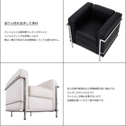 【送料無料】応接セットル・コルビジェlc2(LeCorbusier)LC2(ソファ1人掛け×23人掛け×1)オフィス家具デザイナーズ家具ハイグレード張地