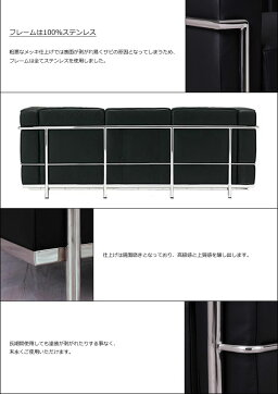 【送料無料】応接セットル・コルビジェlc2(LeCorbusier)LC2(ソファ1人掛け×23人掛け×1)オフィス家具デザイナーズ家具ハイグレード張地