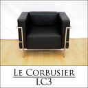 【送料無料】【在庫あり：即納】ル・コルビジェ（Le Corbusier） LC3 1P 1人掛けソファー　オフィス家具　デザイナーズ家具　ハイグレード品