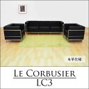ル・コルビジェ（Le Corbusier） LC3　