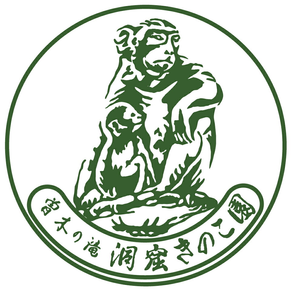 曽木の滝洞窟きのこ園 楽天市場店
