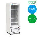 【送料無料】【新品・未使用】業務用　タテ型　冷蔵ショーケース　230L　冷蔵庫