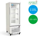 【送料無料】【新品 未使用】業務用 タテ型 冷蔵ショーケース 110L 冷蔵庫