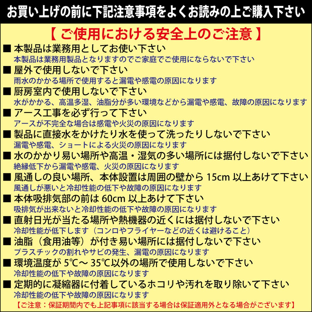 【送料無料】【新品・未使用】237L (片面扉) 業務用 4面ガラス 冷蔵ショーケース 冷蔵庫 大容量タイプ　カギ2個付