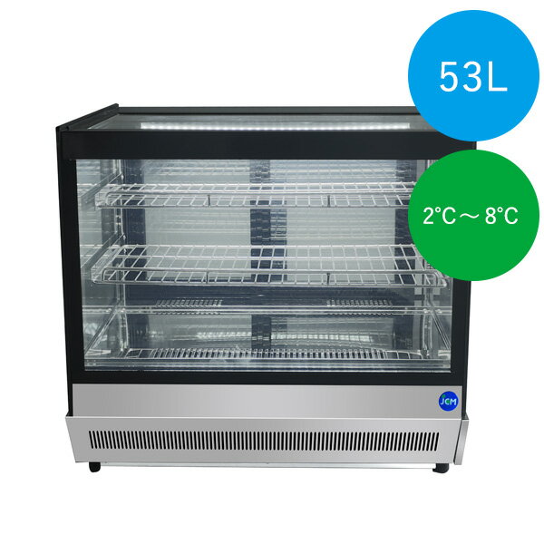 【送料無料】卓上型対面冷蔵ショーケース　53L