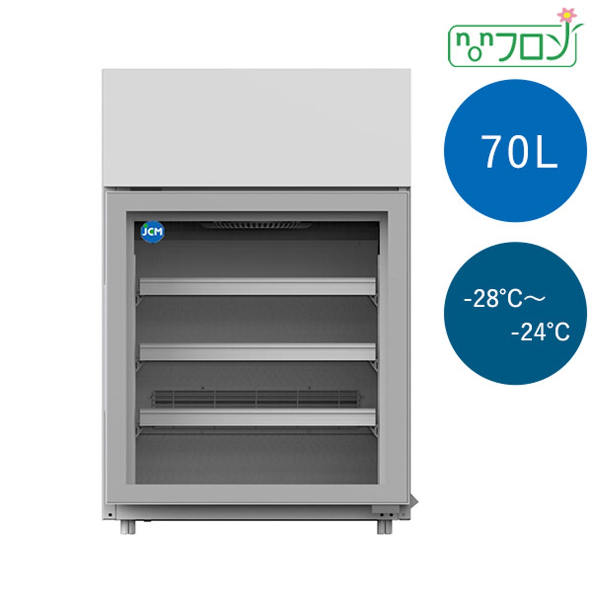 【送料無料】卓上型冷凍ショーケース　70L