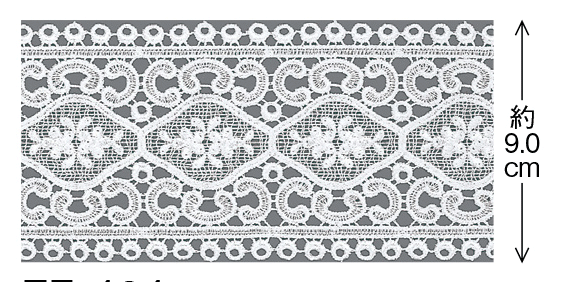 レース用トリム　1.0m　EF-464【H=9.0cm】
